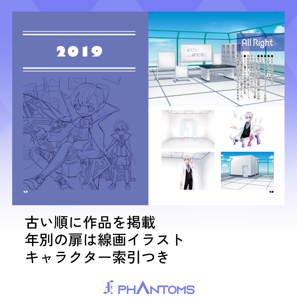 作品集『f. Prelude(エフ・プレリュード)』