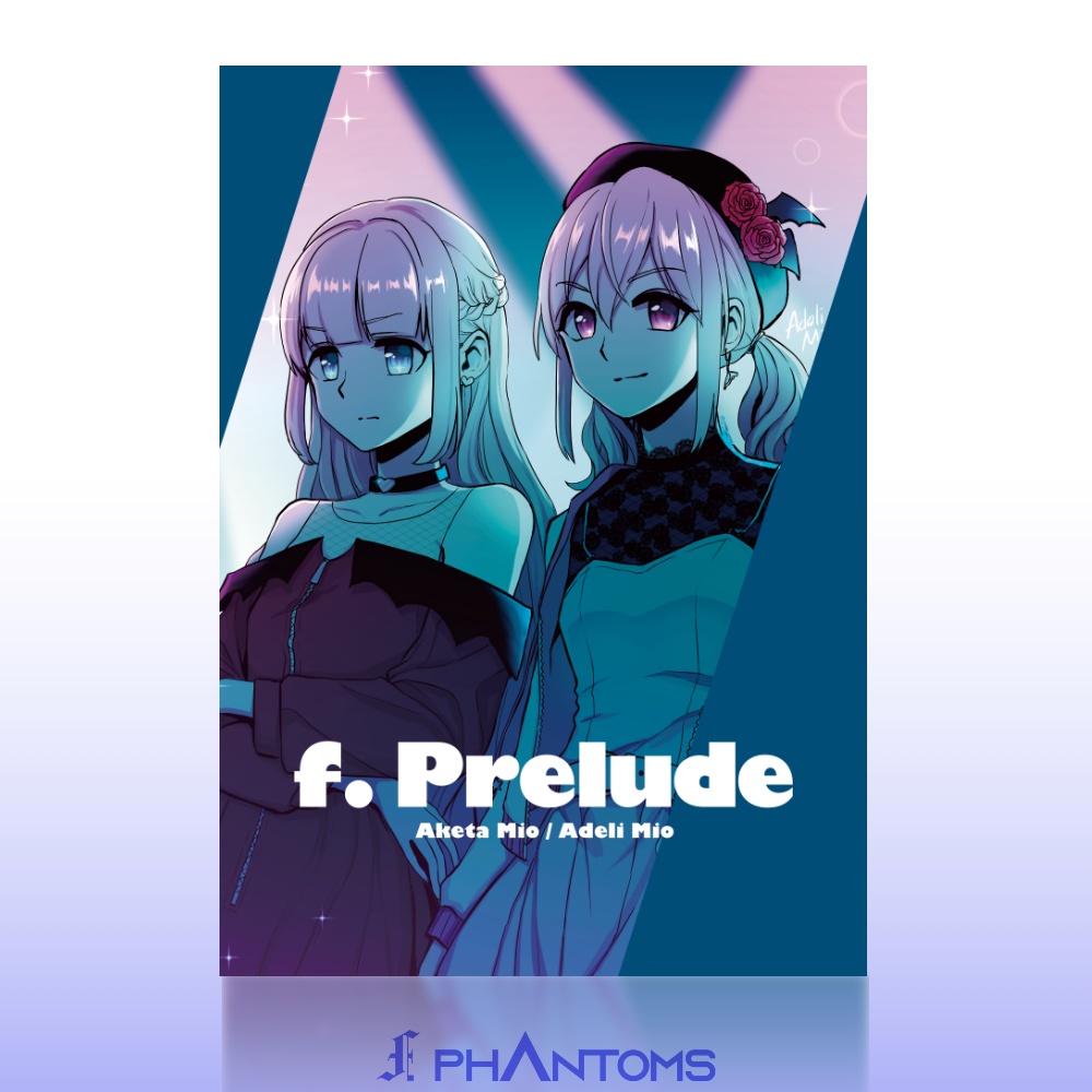 作品集『f. Prelude（エフ・プレリュード）』