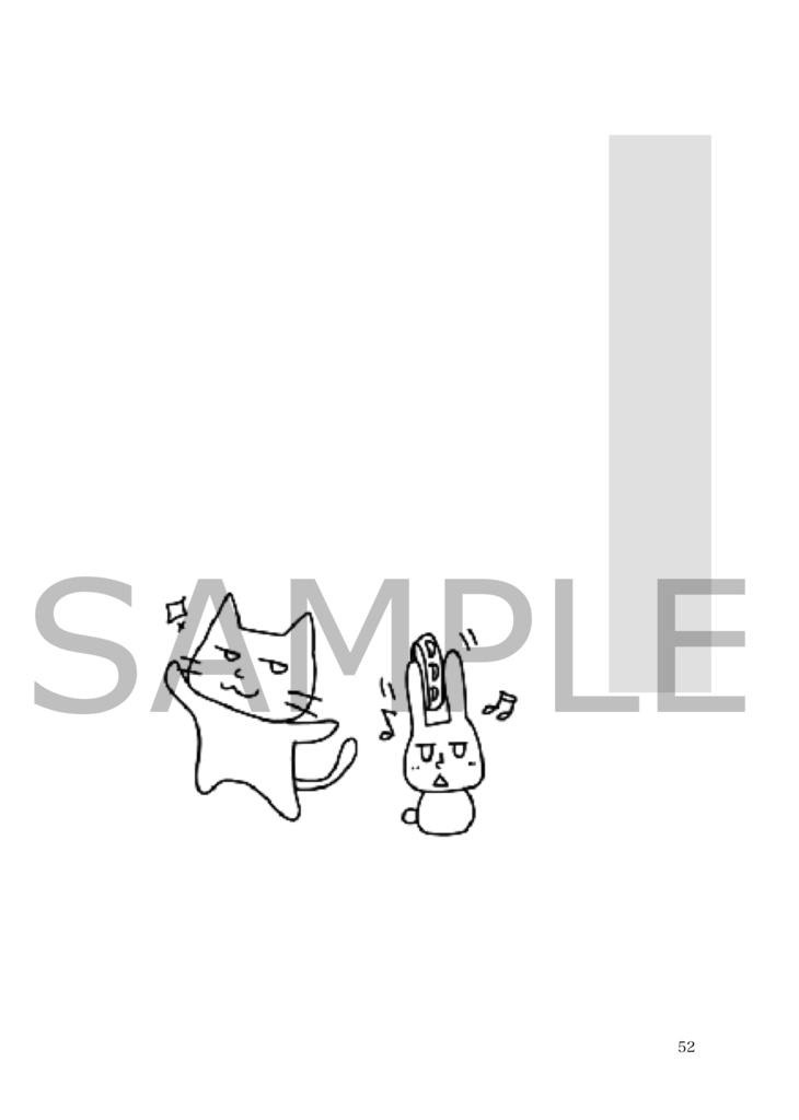 創作小説「すてネコ人生 前編」