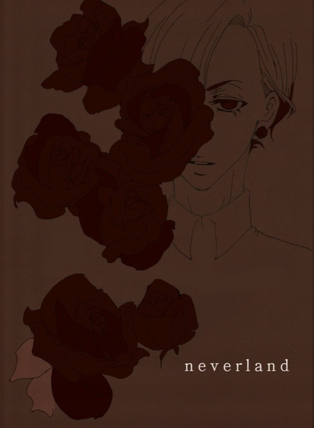 neverland