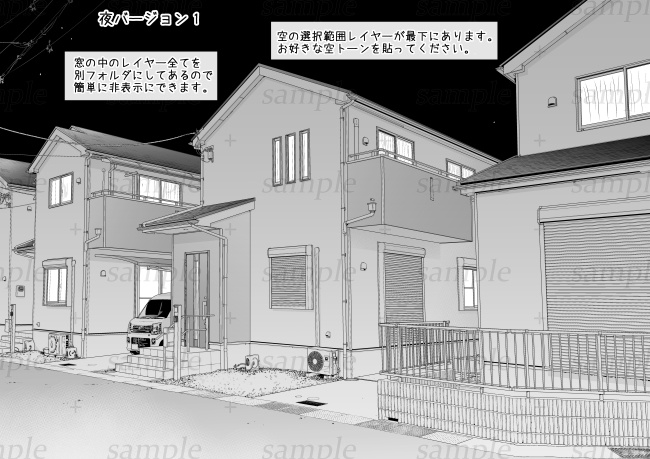 背景素材-住宅1