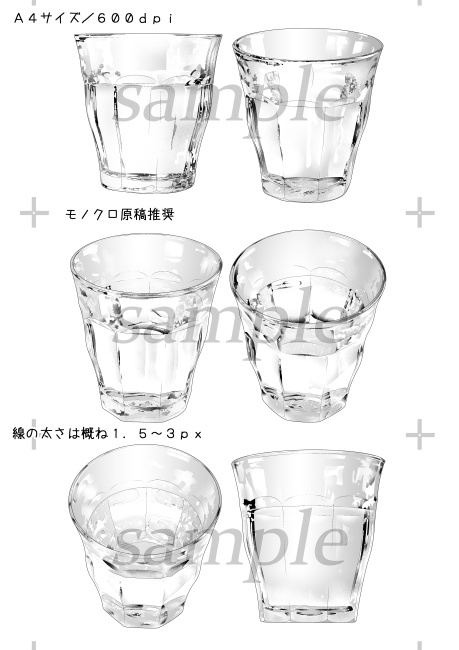 背景素材-コップ