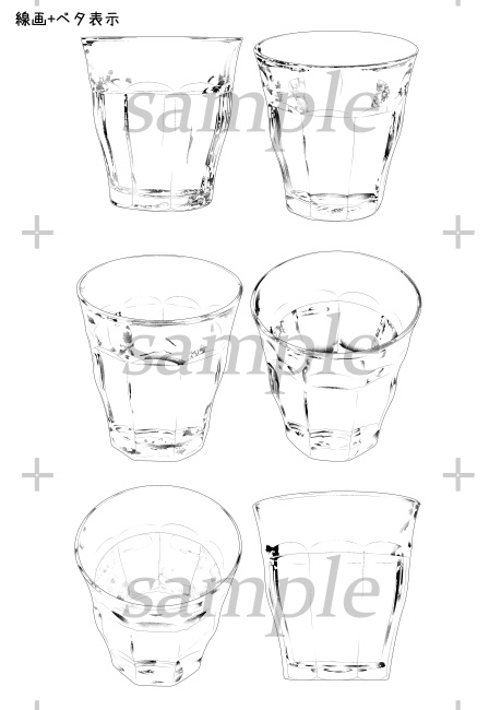 背景素材-コップ