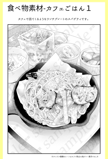 食べ物素材_カフェごはん1