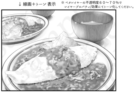 食べ物素材 オムライス 漫画家アシの背景素材ショップ Booth