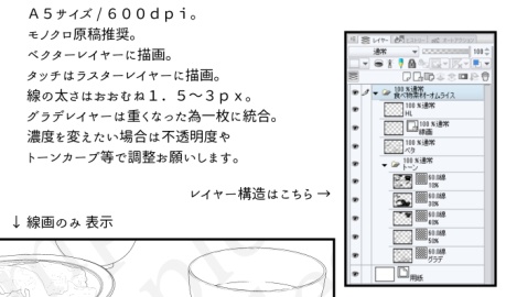 食べ物素材_オムライス