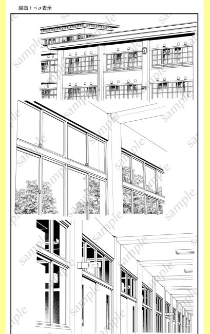 背景素材-すてゴマ・学校編