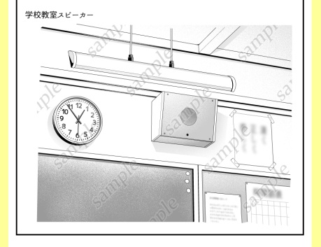 背景素材-すてゴマ・学校編