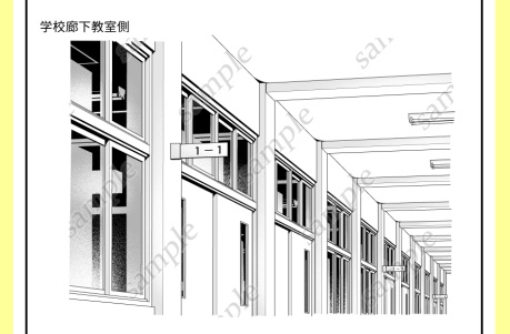 背景素材-すてゴマ・学校編
