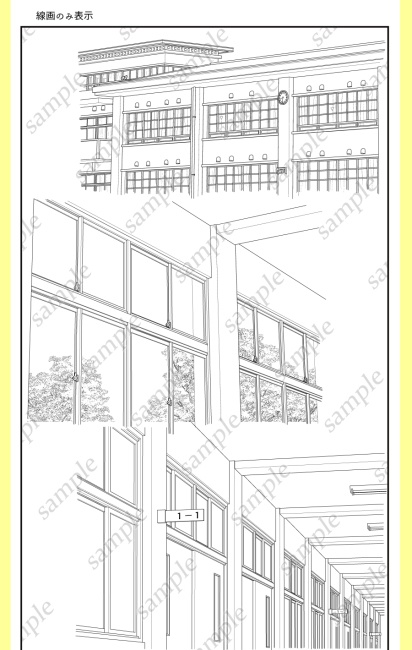 背景素材-すてゴマ・学校編