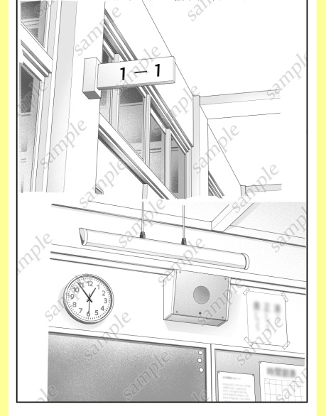 背景素材-すてゴマ・学校編