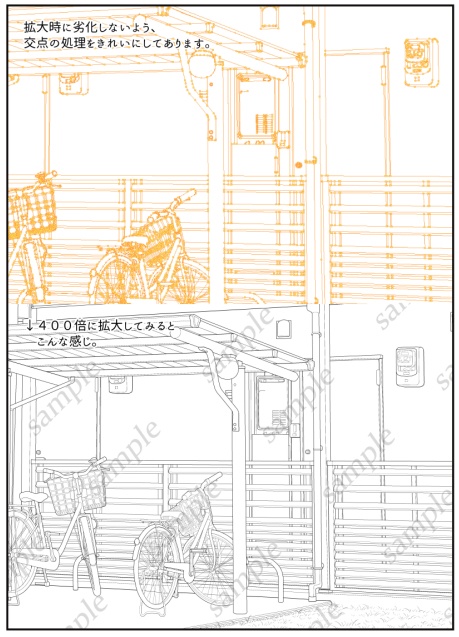 背景素材-アパート1-A