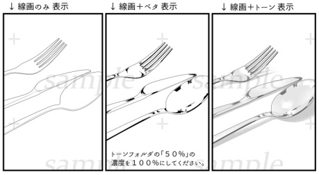 背景素材-カトラリー