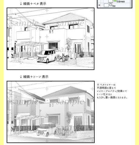 背景素材-住宅2