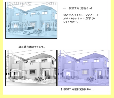 背景素材-住宅2