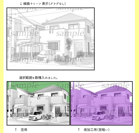 背景素材-住宅2