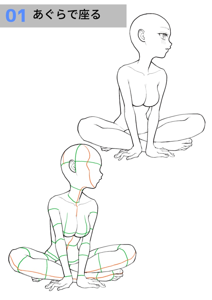 トレスで鍛えるから初心者でもできる!本気のポーズ練習帳①お試し版