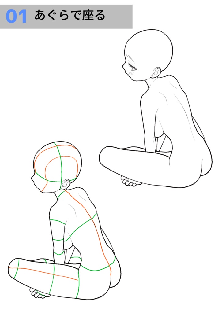 トレスで鍛えるから初心者でもできる!本気のポーズ練習帳①お試し版