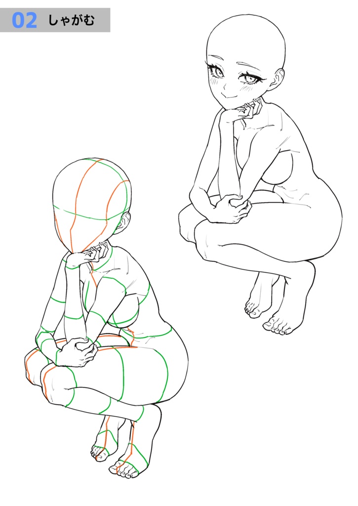 トレスで鍛えるから初心者でもできる!本気のポーズ練習帳②お試し版