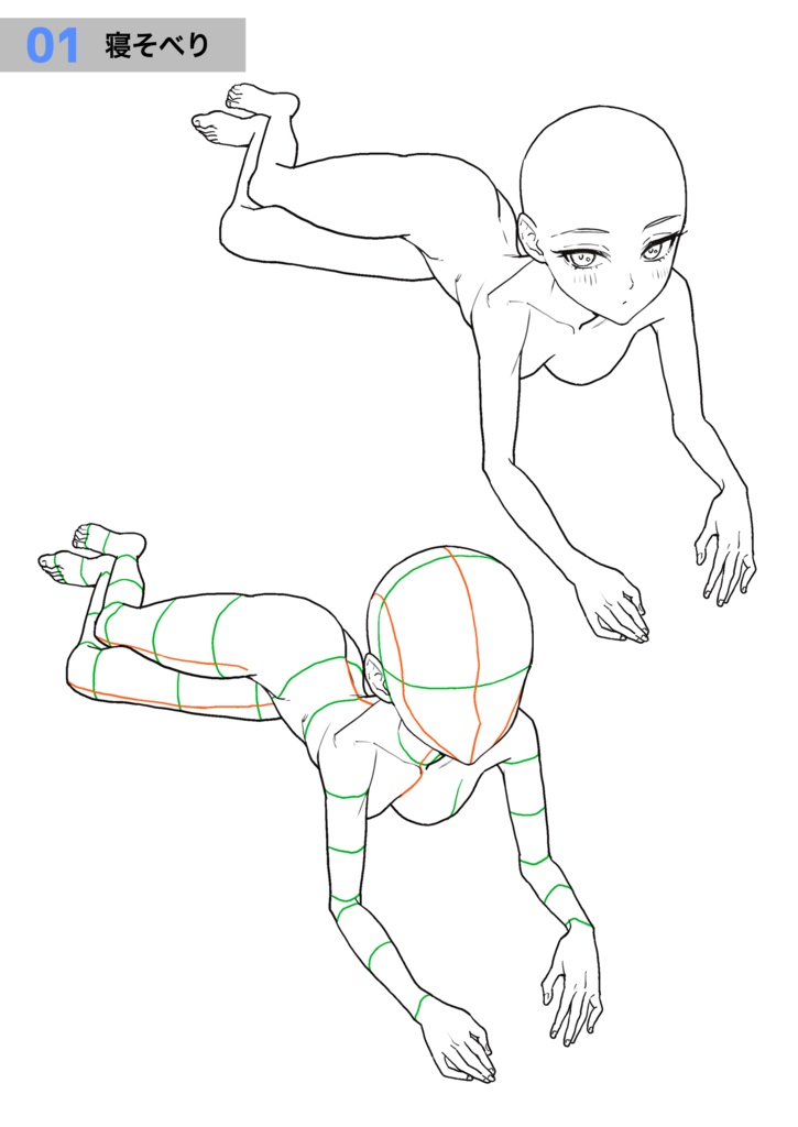 トレスで鍛えるから初心者でもできる!本気のポーズ練習帳②お試し版