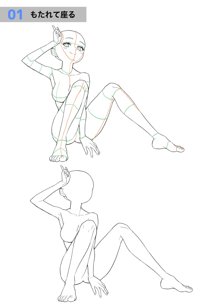 トレスで鍛えるから初心者でもできる!本気のポーズ練習帳4お試し版