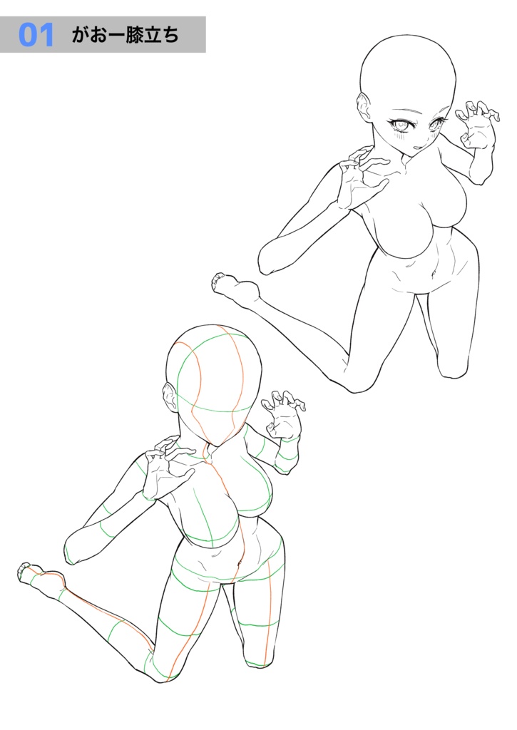 トレスで鍛えるから初心者でもできる!本気のポーズ練習帳5お試し版