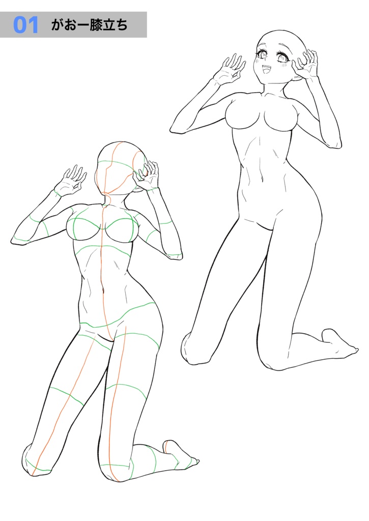 トレスで鍛えるから初心者でもできる!本気のポーズ練習帳5お試し版