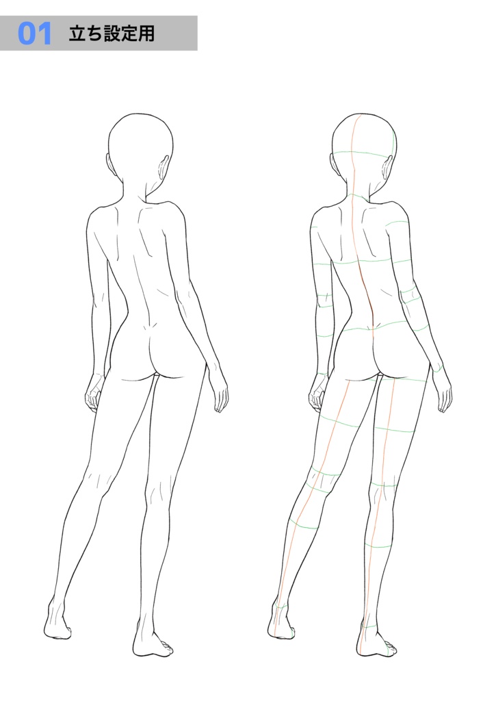 トレスで鍛えるから初心者でもできる!本気のポーズ練習帳6お試し版