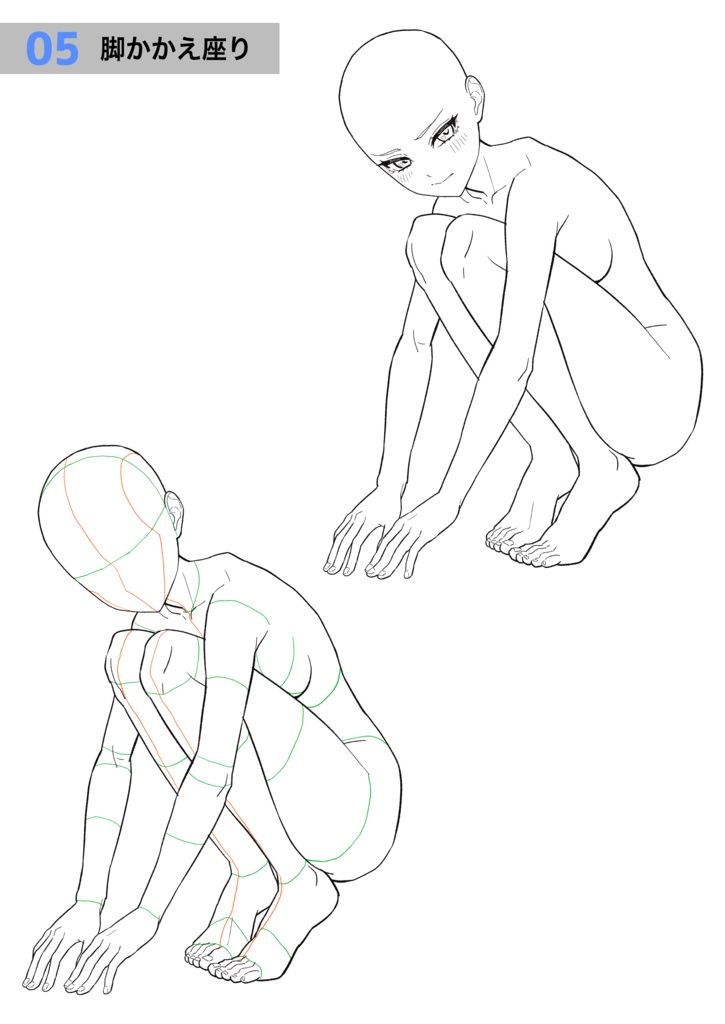 トレスで鍛えるから初心者でもできる!本気のポーズ練習帳6お試し版