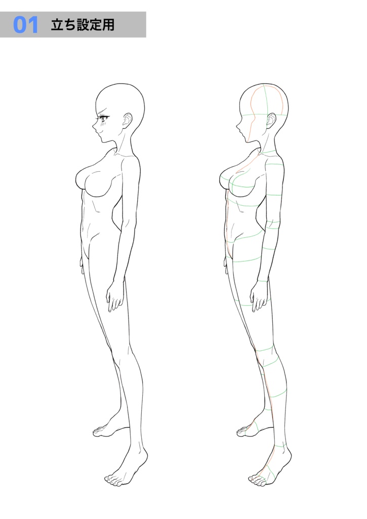 トレスで鍛えるから初心者でもできる!本気のポーズ練習帳6お試し版