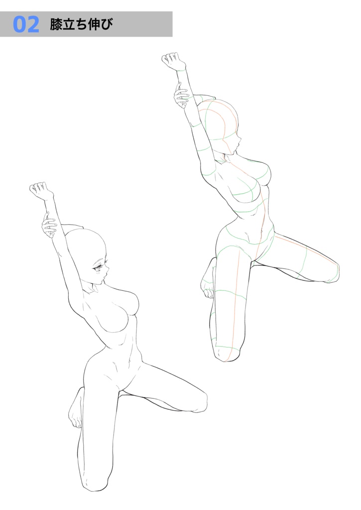 トレスで鍛えるから初心者でもできる!本気のポーズ練習帳7お試し版