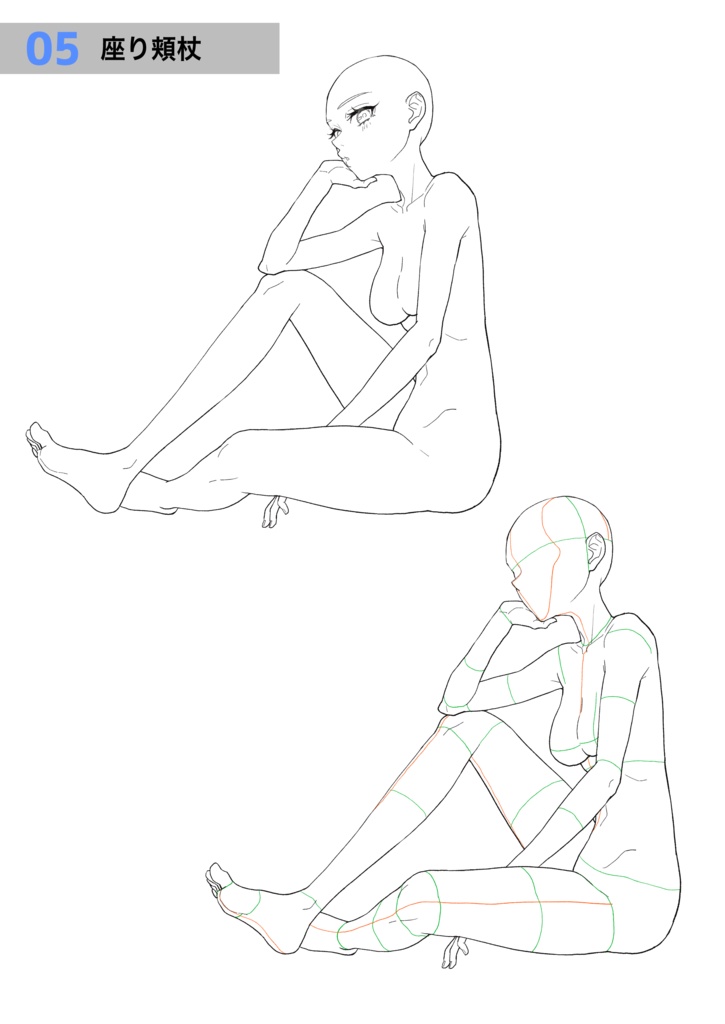 トレスで鍛えるから初心者でもできる!本気のポーズ練習帳7お試し版