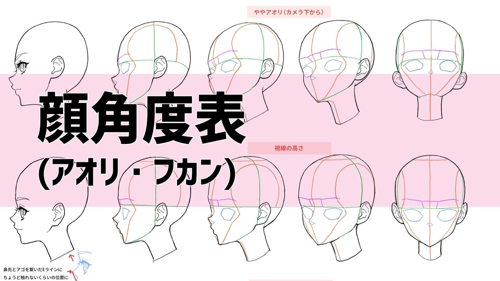 本気のポーズ練習帳完全版