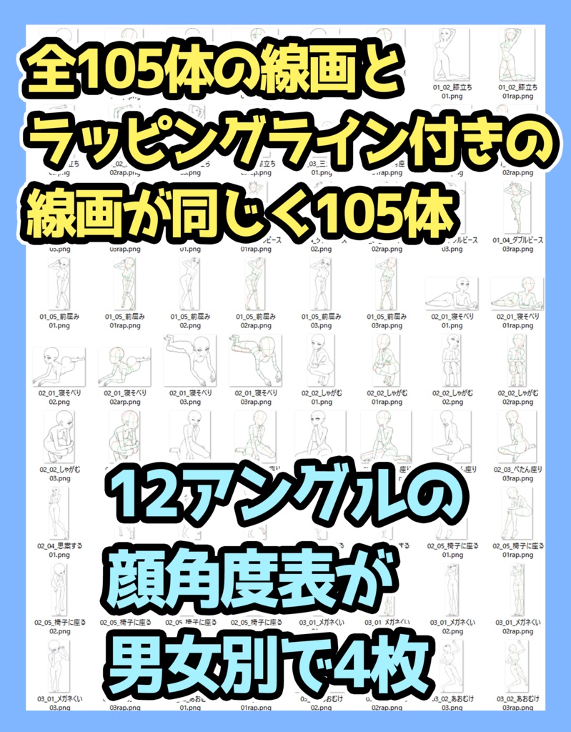アートブックセット - 描き方・ポーズ集 動きのあるポーズの描き方-男性キャラクター編-｜定期購読