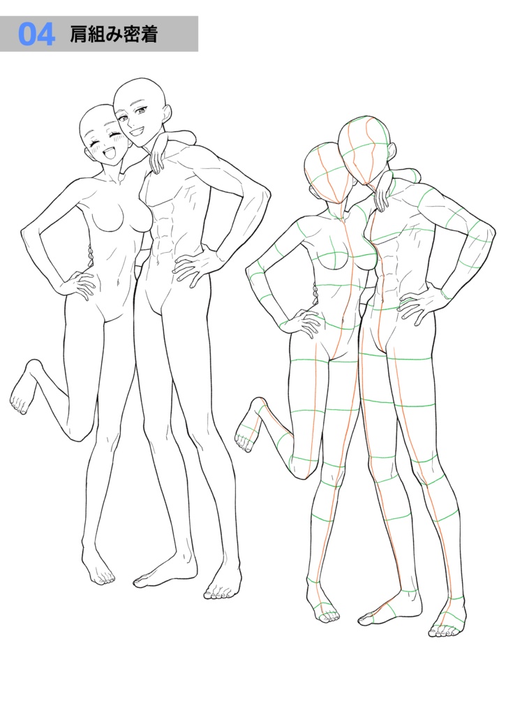 トレスで鍛えるから初心者でもできる!男女のポーズ練習帳1お試し版