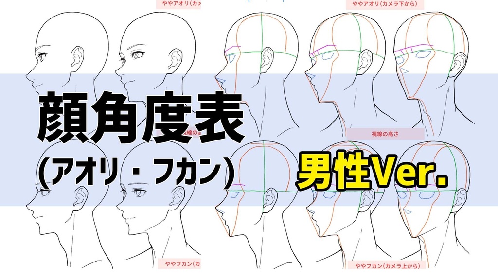 本気のポーズ練習帳スターターパック