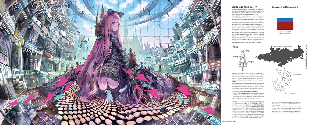 ★初めての方におすすめ★総集編「COMⅢ&Ⅳ」