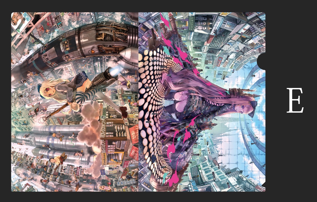 アートファイルコレクション