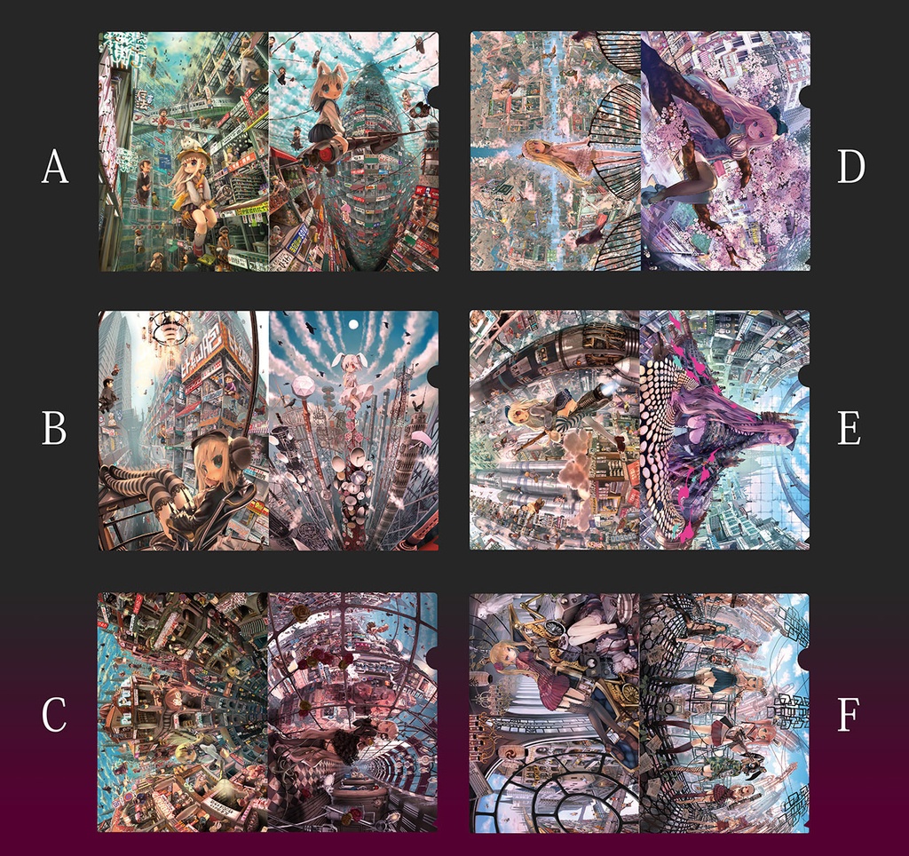 アートファイルコレクション