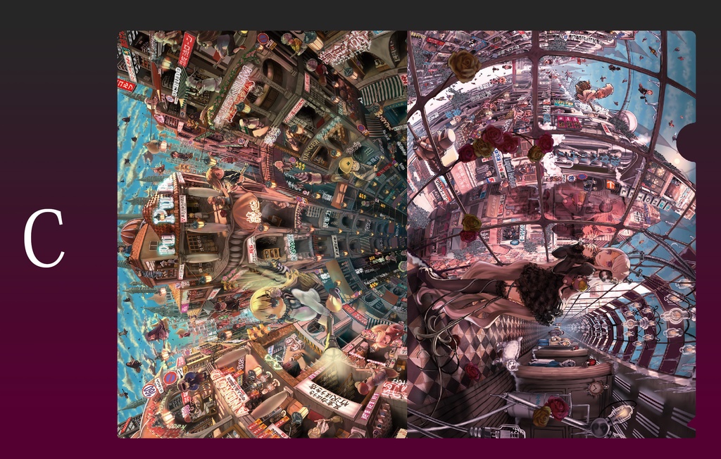 アートファイルコレクション