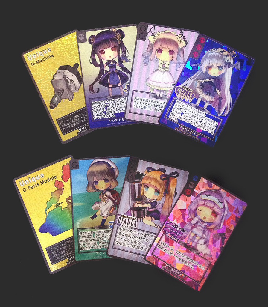 真空管ドールコレクション 拡張Ⅳ表・裏