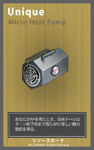 真空管ドールコレクション 拡張Ⅳ表・裏