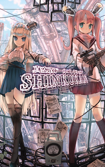 真空管ドールコレクション専用スリーブ5種