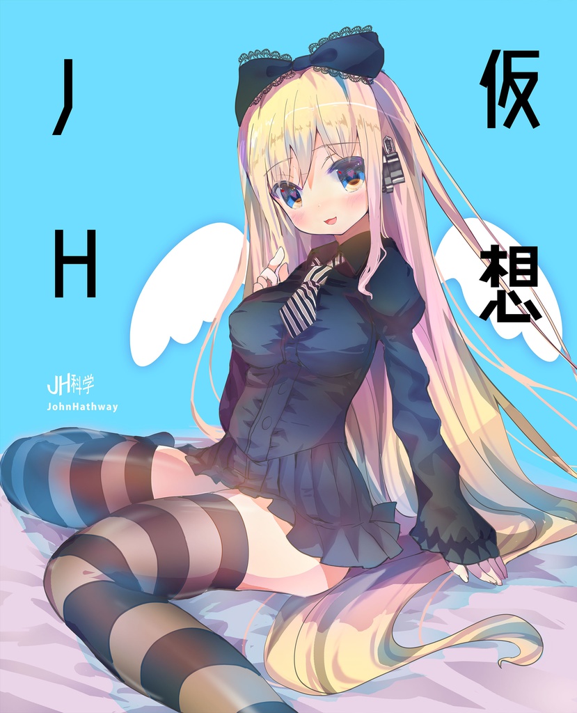 SC(完売しました)