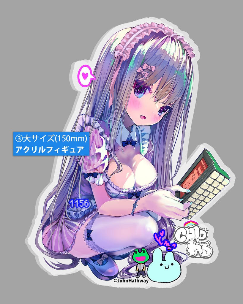 BOSON(ふろく付5点セット)