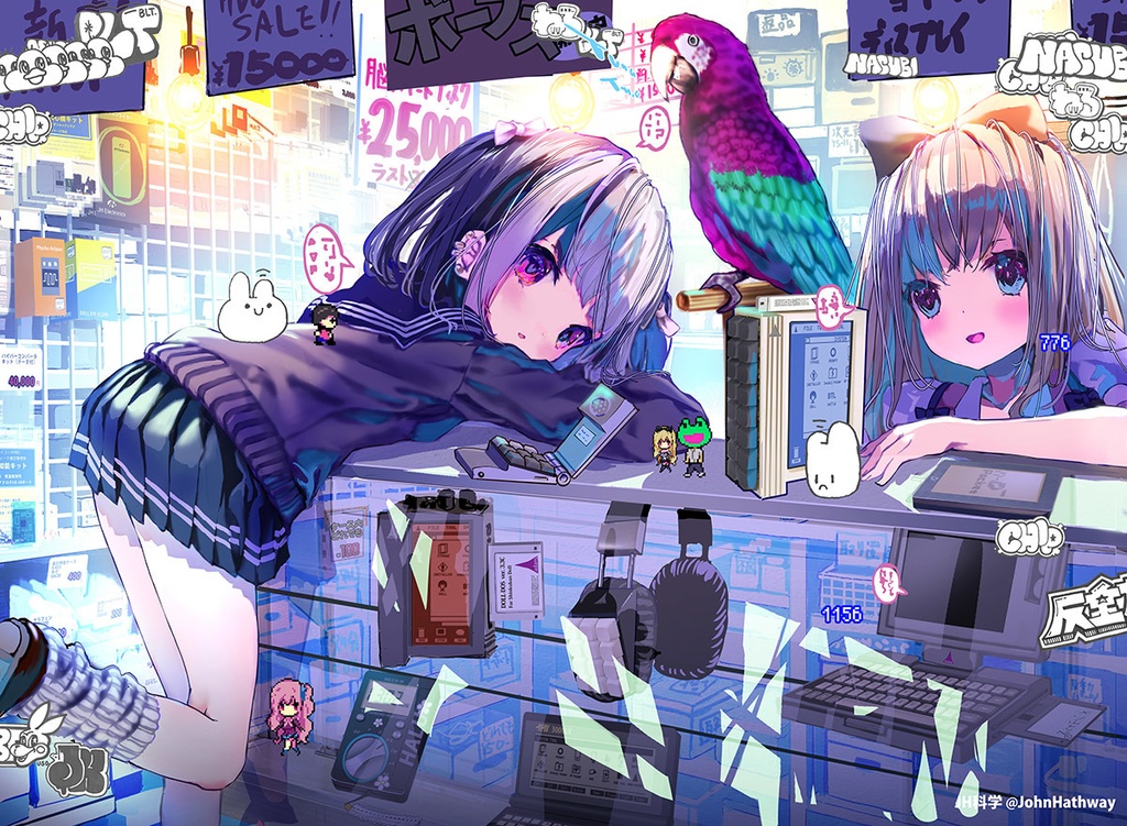 BOSON(ふろく付5点セット)