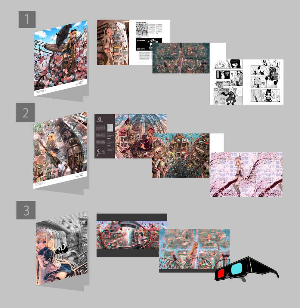 ★オススメ★総集編 セット