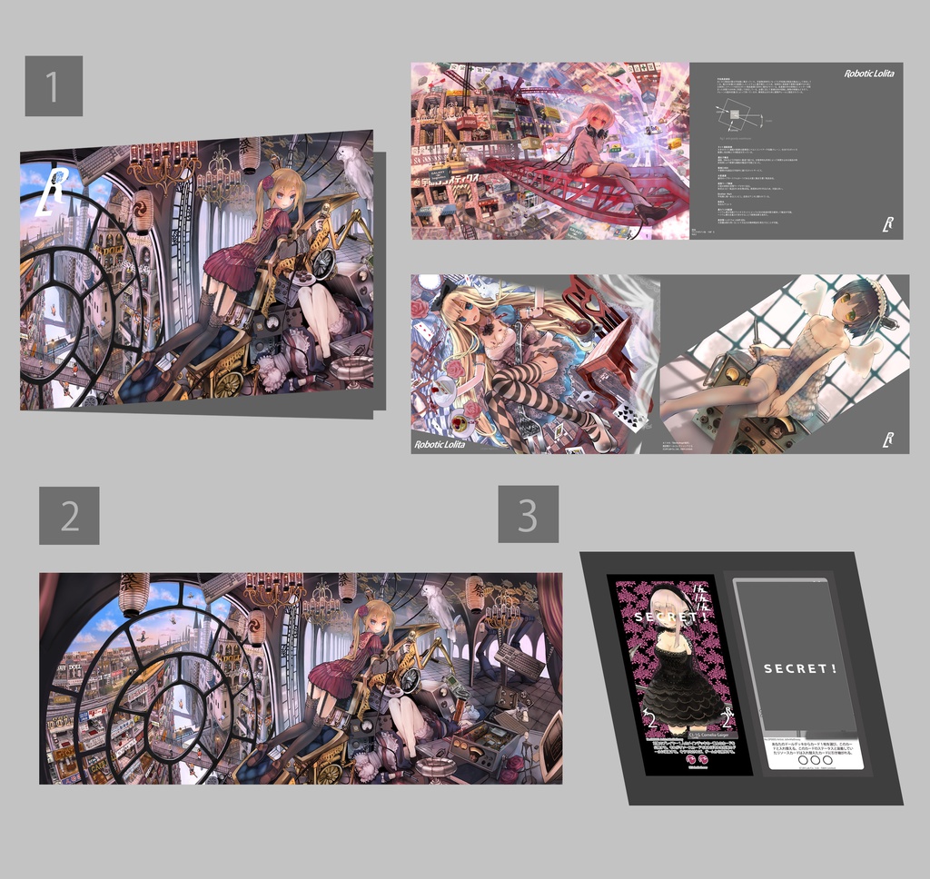 Robotic Lolita(カード・大判ポスター付)
