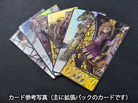 真空管ドールコレクション ■ベーシックセット■