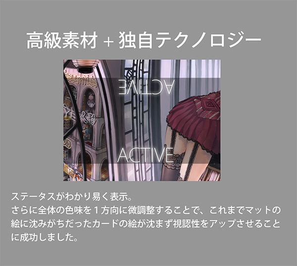 プレイマット(真空管ドールコレクション)